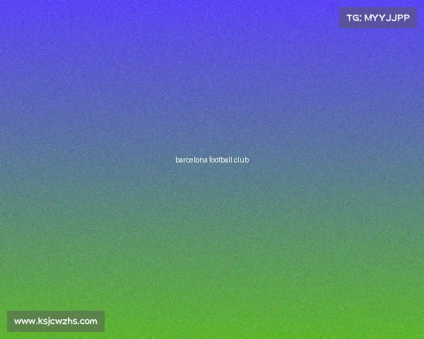 barcelona football club