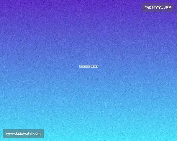 苏联杯赛事结果-苏联超级杯