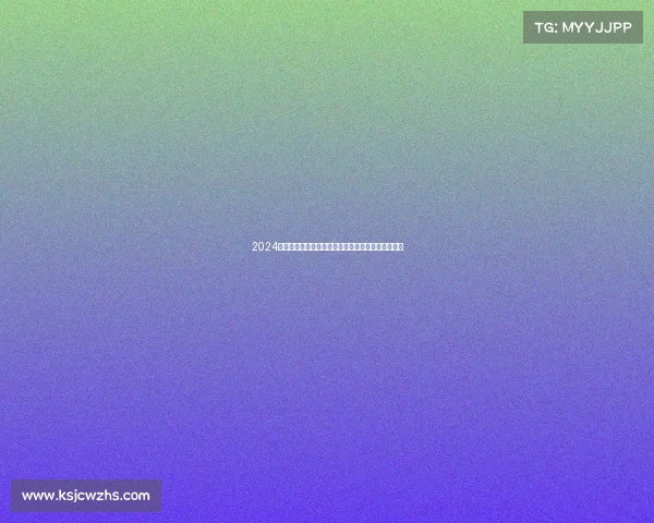 2024年巴黎奥运会日本与中国激情碰撞友谊升华巅峰对决 2024年巴黎奥运会日本与中国激情碰撞友谊升华巅峰对决