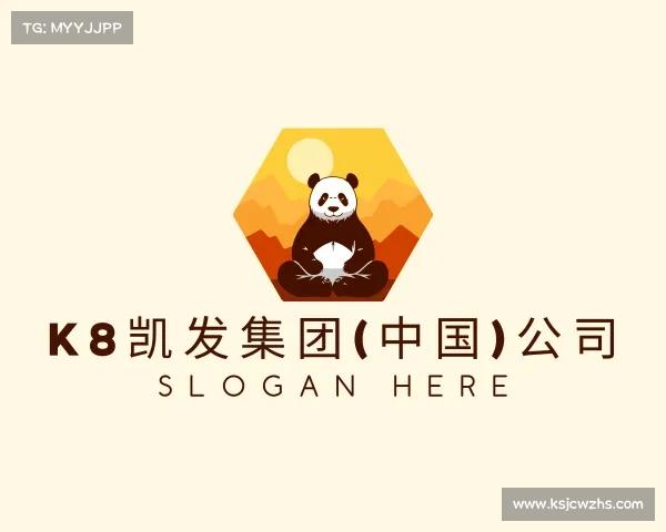 网址K8凯发集团(中国)公司